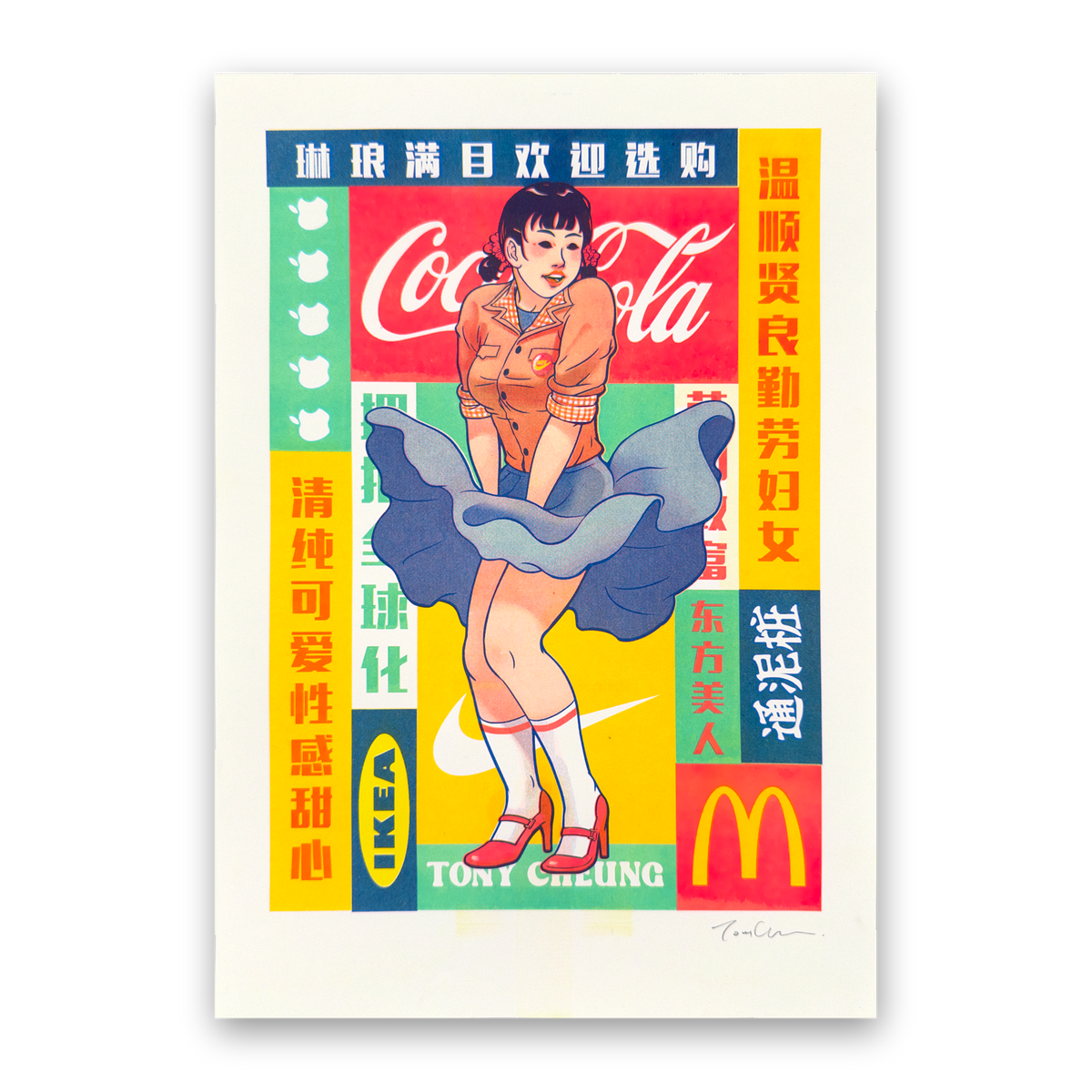 Happy Meal - Tony Cheung, stampa Risograph